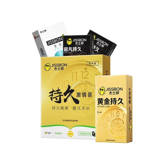 88VIP：杰士邦 黄金持久安全套 14只（黄金延时*6+零感*4+超凡持久*2+赠超凡持久颗粒*2） 37.9元（需用券）