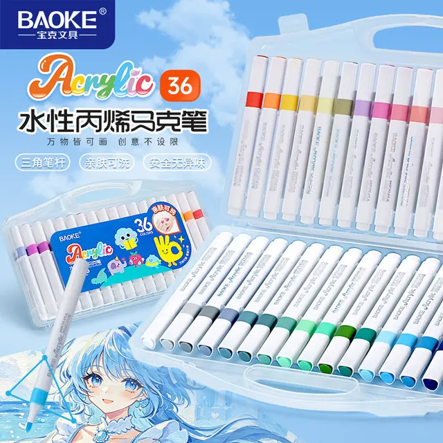 宝克 油漆笔0.7mm 签字笔水性丙烯马克笔 36色套装 彩色套装 19.92元