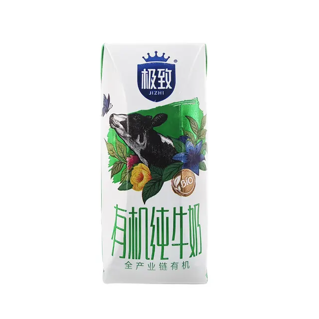 88VIP：三元 有机纯牛奶整箱200ml*21盒牛奶学生早餐搭档 34.1元