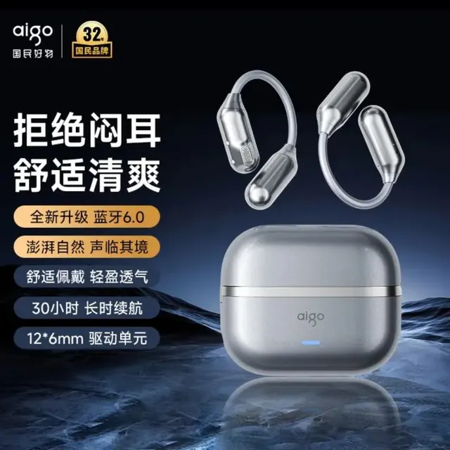 宅家玩乐：爱国者 SJ285 ANC主动降噪 黑色 真无线蓝牙耳机 59元（需用券）