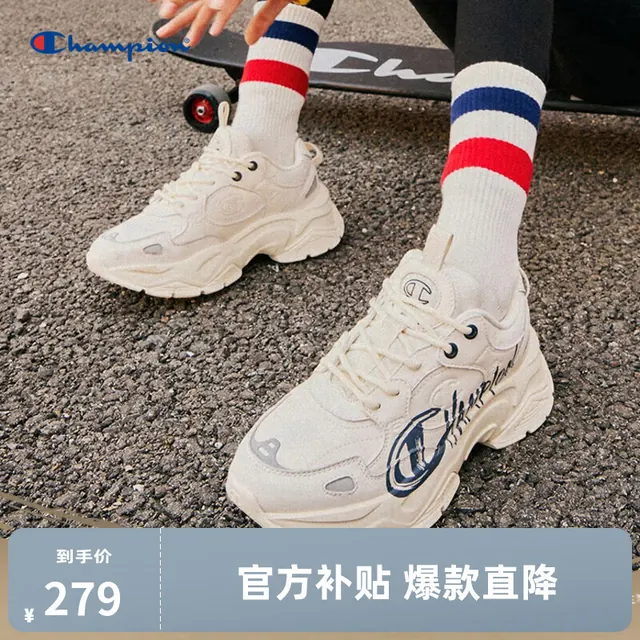 Champion 年Champ 19 Street运动老爹鞋跑鞋潮鞋运动休闲鞋 196.95元（需买2件，需用券）