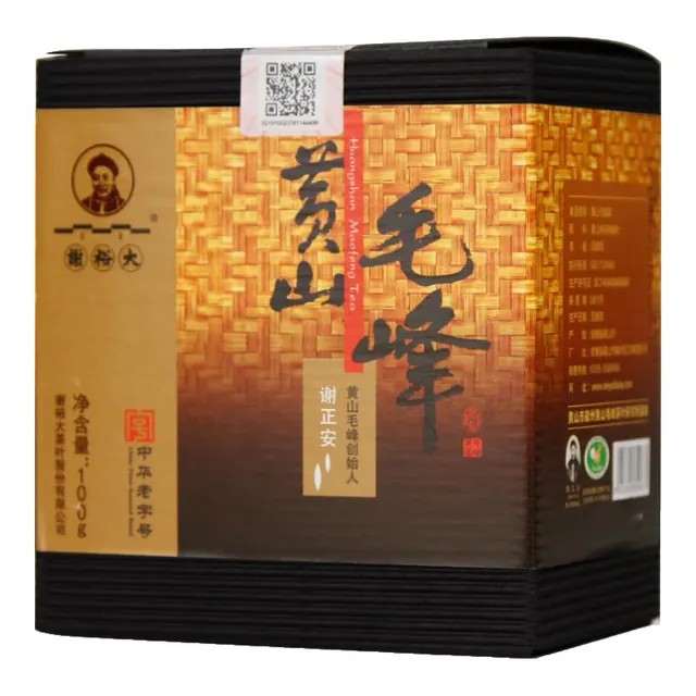 谢裕大 黄山毛峰茶 100g 9.9元（需用券）