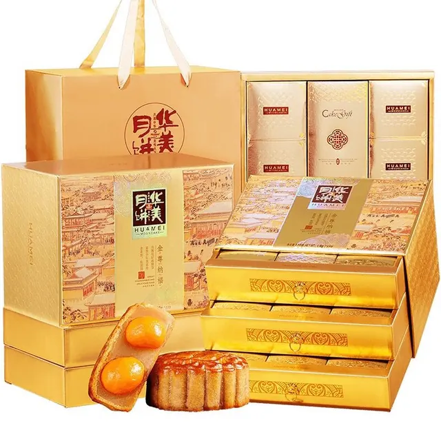 华美 月饼礼盒双黄纯白莲蓉中秋送礼金尊纳福1100g（精装三层礼盒） 48.6元