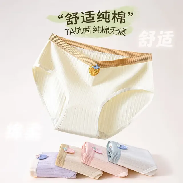 宜而爽 纯棉 7A抗菌女士三角内裤 7条 27.9元（需用券）