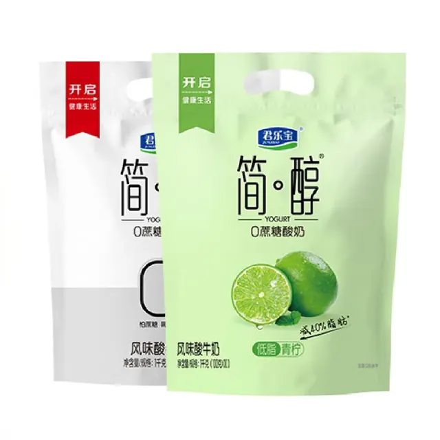 君乐宝 简醇 0蔗糖酸奶 原味&青柠味 100g*20袋 22.9元（需用券）