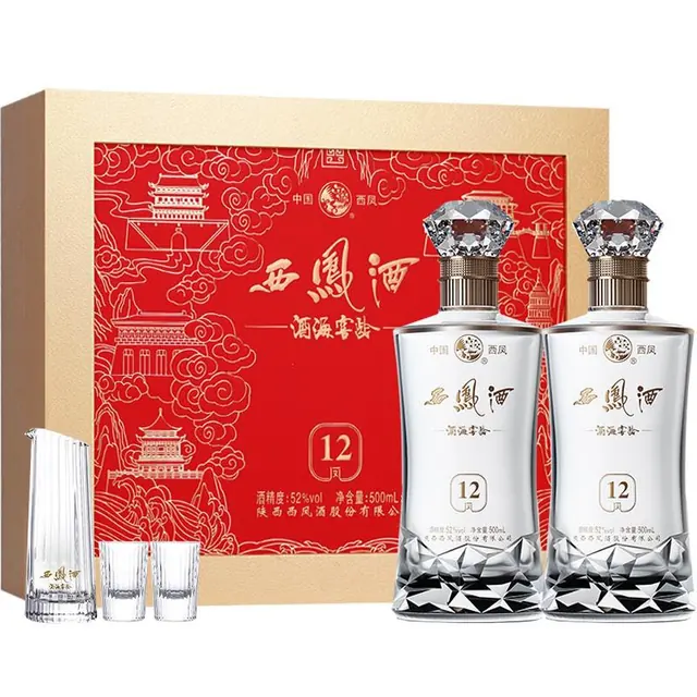 西凤酒 12年酒海窖龄 52度 凤香型白酒 500ml*2瓶 礼盒装 赠礼品袋 203元（需用券）
