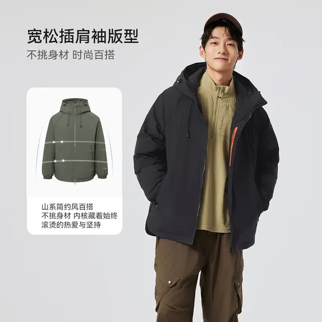 雪中飞 抗寒系列 620+高蓬高标绒山系轻量羽绒服 男女款 159元（需用券）