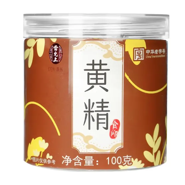 雷允上 黄精100g老龄黄精片可泡黄精茶黄精酒泡水煮汤喝肾茶国庆节礼盒 39元