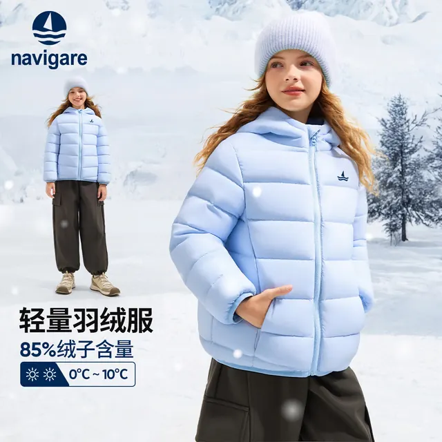 navigare 意大利小帆船 儿童连帽羽绒服外套 89元（需用券）