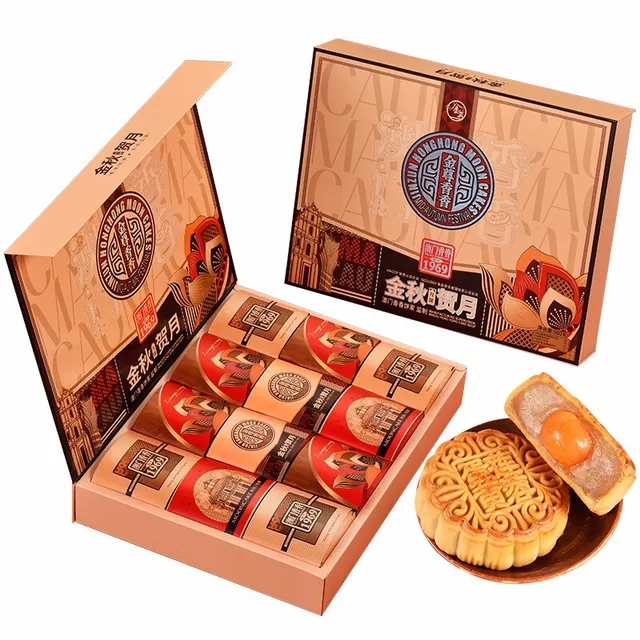 金尊 金腿五仁600g月饼礼盒铁罐装中秋节送礼广式月饼企业团购福利4个 21.37元