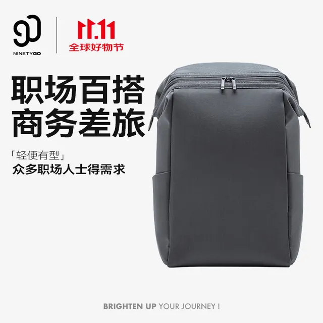90分 轻便 电脑双肩包 青苔灰 137元(需用券)