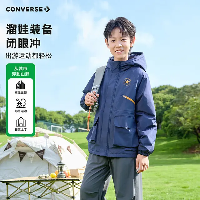 匡威 儿童户外登山服连帽外套 159元