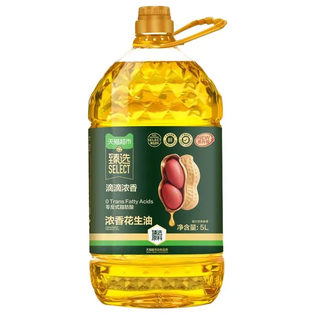 喵满分 淘金币56.29元，喵满分一级花生油5L物理压榨 64.47元