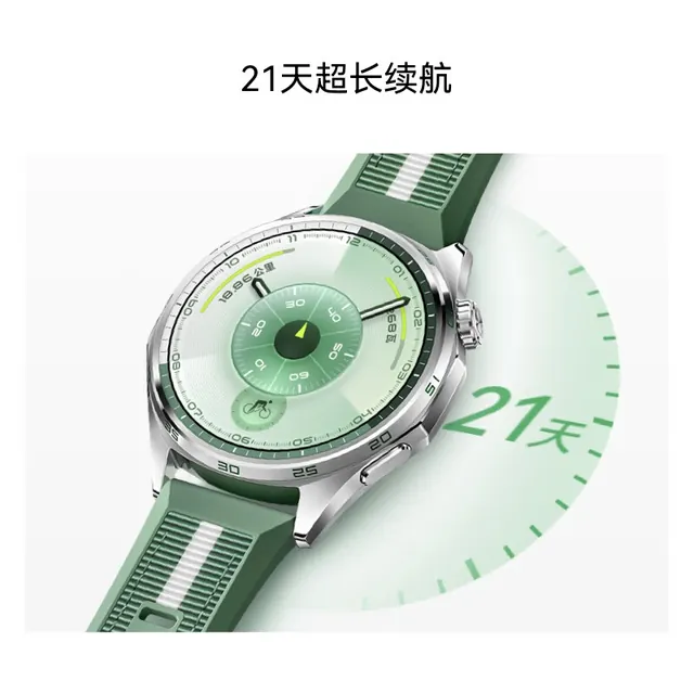 华为 WATCH GT 6 智能手表 41mm 流光紫 氟橡胶表带（北斗、GPS、血氧） 861.05元（需用券）