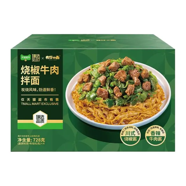 88VIP：有你一面 炭烧烧椒牛肉拌面 728g 袋装 37.81元