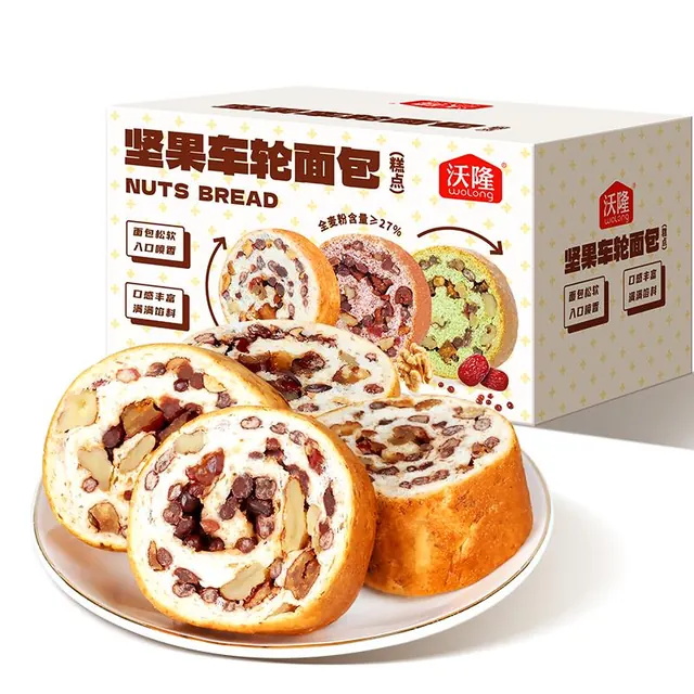 旅途零食：沃隆 原味车轮面包 全麦+坚果 1050g 29.9元（需用券）