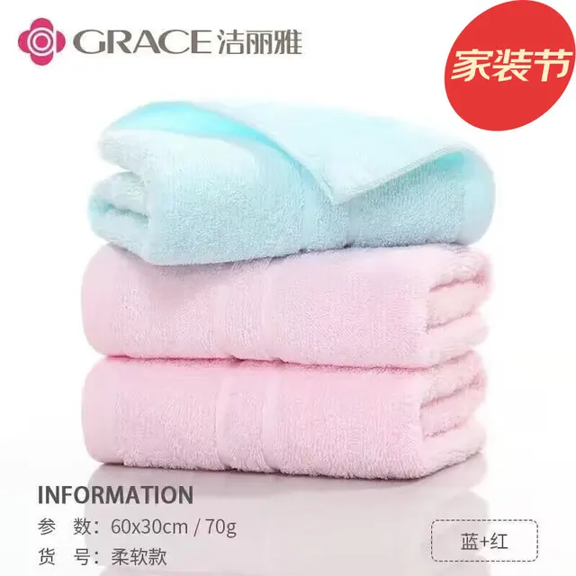 洁丽雅 新疆棉纯棉毛巾 3条 吸水速干 19.89元（需用券）