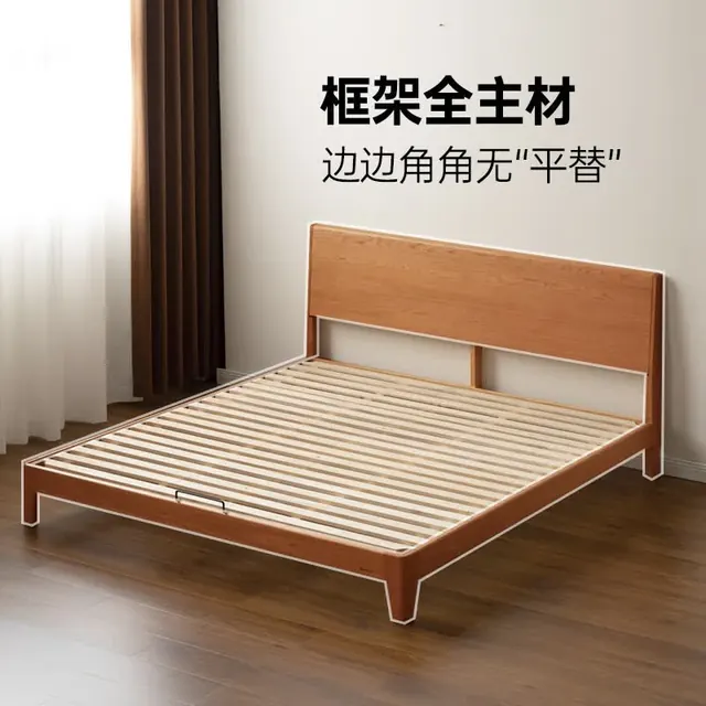 源氏木语 T102B33 日式实木床 原木色 150*200cm 1448.52元（需用券）