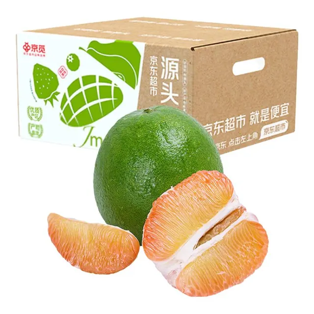 京觅 翡翠柚 红心柚子 单果2.2斤+ 4粒装 19.9元