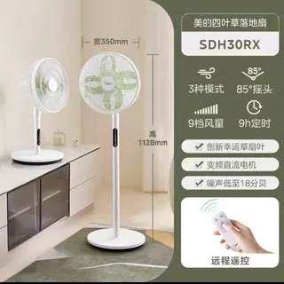 美的 2.0 智能变频 SDH30RX落地扇 幸运草安睡 166.39元（需用券）