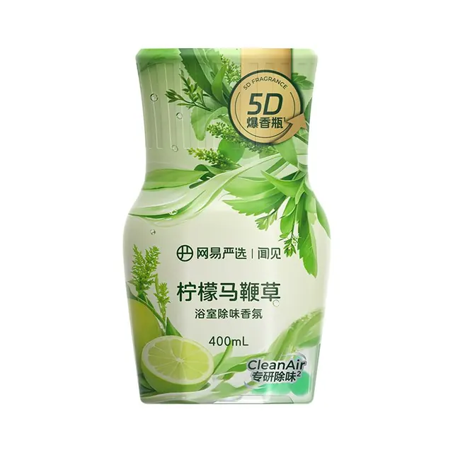 网易严选 浴室除味爆香瓶香氛 柠檬马鞭草 5.9元（需用券）