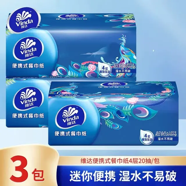 维达 超韧抽纸3包国潮4层加厚便携式纸卫生纸面巾纸餐巾纸纸巾家用实惠装 4层 20抽*3包 0.9元（需用券）