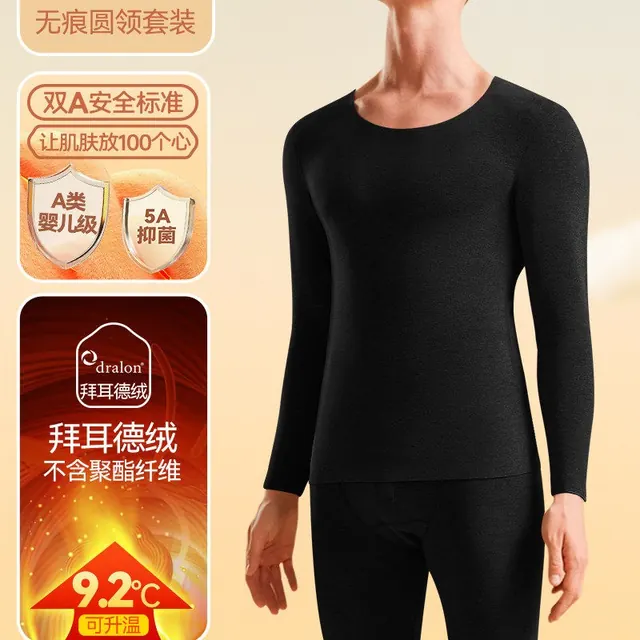 移动端:简云 德绒发热无痕保暖内衣套装 55.92元(淘金币可抵0.32元起)