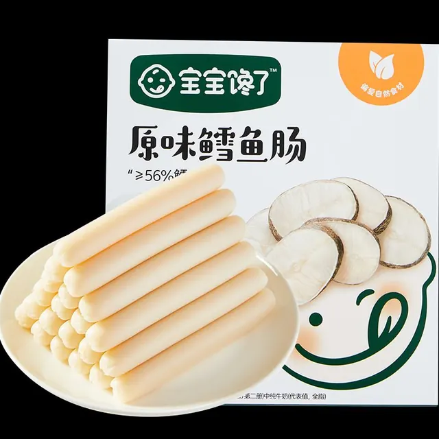 宝宝馋了 鳕鱼肠 原味 80g 7.83元（需买3件，需用券）