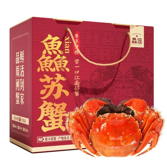 鱻谣 大闸蟹鲜活螃蟹 母蟹3.5两以上 8只 无黄死蟹短秤包赔 216.1元（需用券）