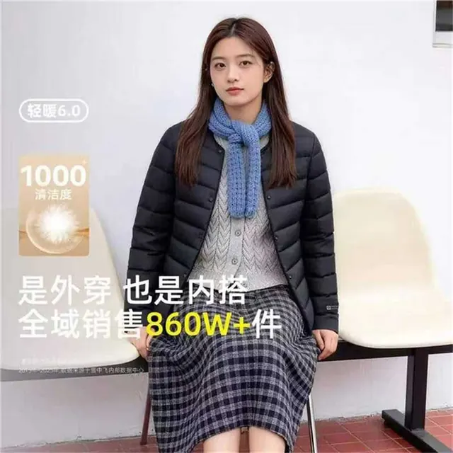 雪中飞 女式轻暖排骨羽绒服 （8色可选） 69元（需用券）