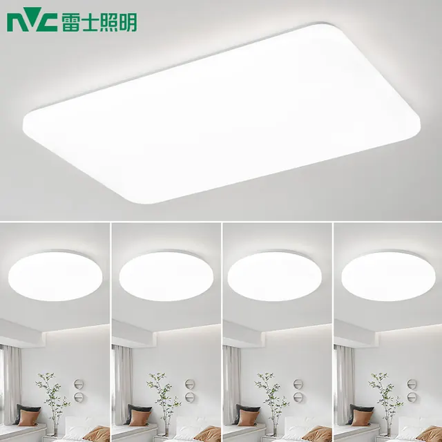 雷士 LED吸顶灯现代简约客厅灯具超薄 白月四室一厅 318元