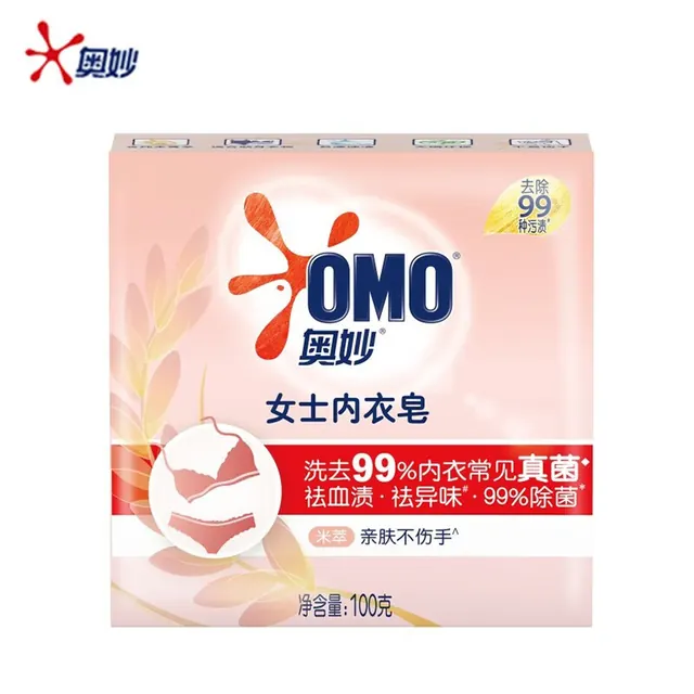 清洁收纳：奥妙 女士内衣皂200g 除菌洗衣皂草本米萃精油亲肤祛血渍祛异味内衣专用皂 米粹内衣皂 100g*2块 1.9元（需用券）