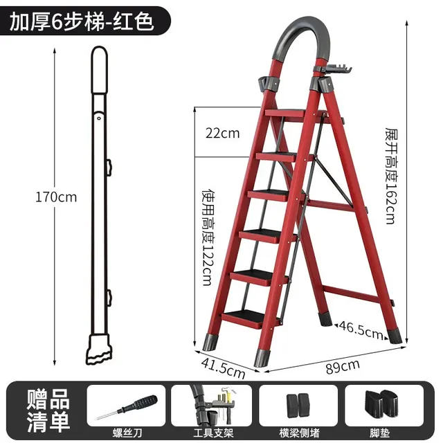 格普瑞 加厚碳钢 红色 六步梯 家用梯 128元（需用券）