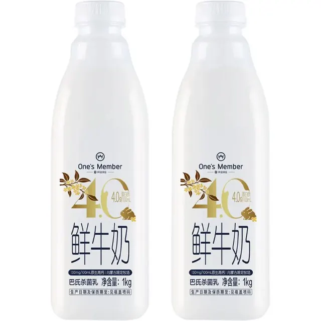 1号会员店 巴氏杀菌乳 4.0g乳蛋白鲜牛奶 1kg*2瓶 11.2元（需买2件，需用券）