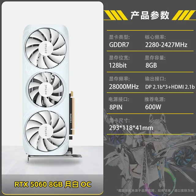 移动端:索泰 RTX5070 XGAMING OC 12GB 显卡 3625.02元(淘金币可抵176.36元起)
