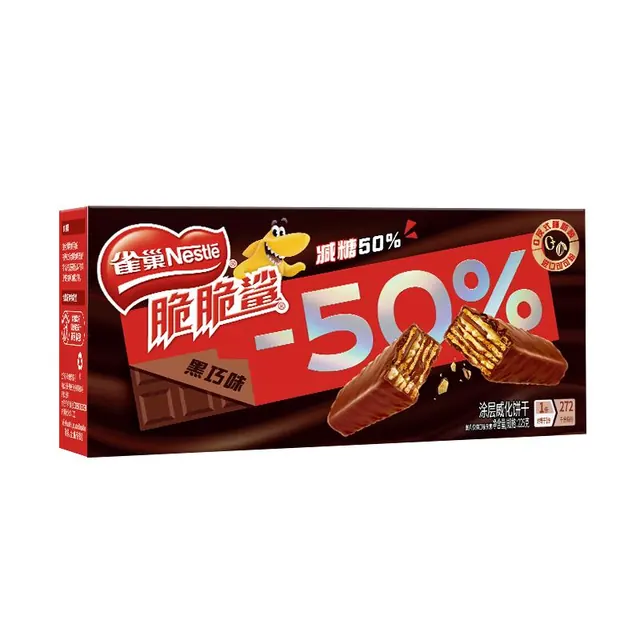 雀巢 Nestle）脆脆鲨减糖50%黑巧味半糖威化饼干18条225g 休闲零食充饥饱腹 9.9元