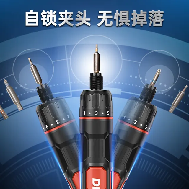 大有 5612-Li-4 电动螺丝批套装 特工款 101.05元（需用券）