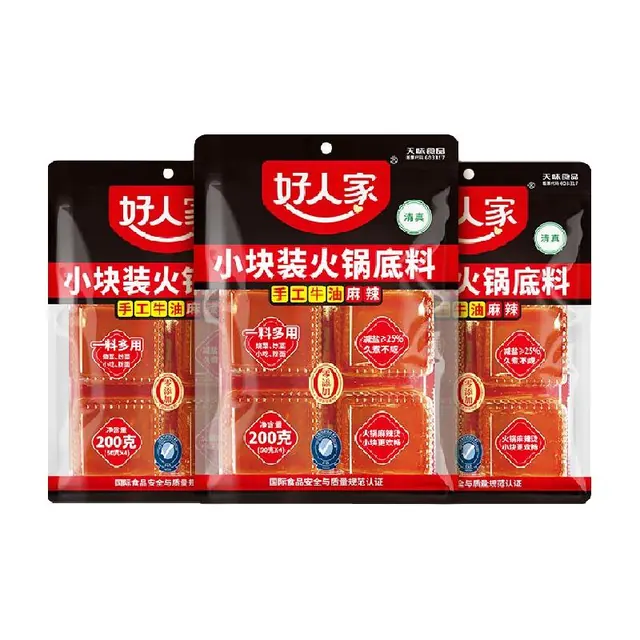 88VIP：好人家 减盐手工老火锅底料麻辣牛油小块装麻辣香锅调料家用调味料 11.2元