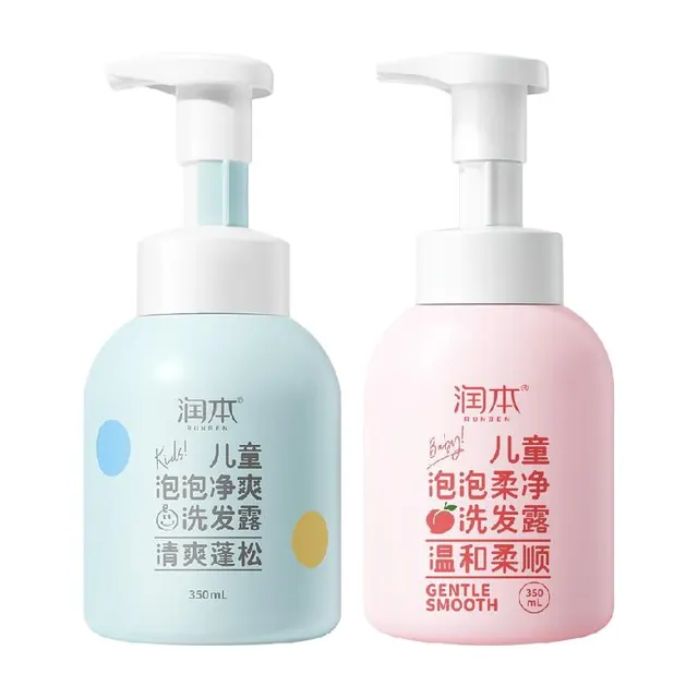 润本 婴儿洗发沐浴露500ml 13.9元（需用券）