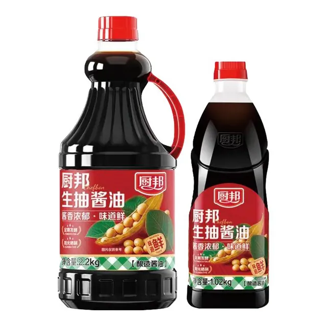 厨邦 生抽酱油2.2kg酿造酱油炒菜家用提鲜红烧蒸鱼大瓶装 厨邦生抽酱油2.2kg+1.02kg 19.9元（需用券）