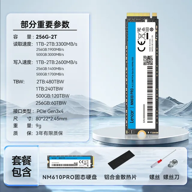 移动端:雷克沙 THOR PRO 雷神系列 NVMe M.2 固态硬盘(PCI-E 4.0) 399元(淘金币可抵56.67元起)
