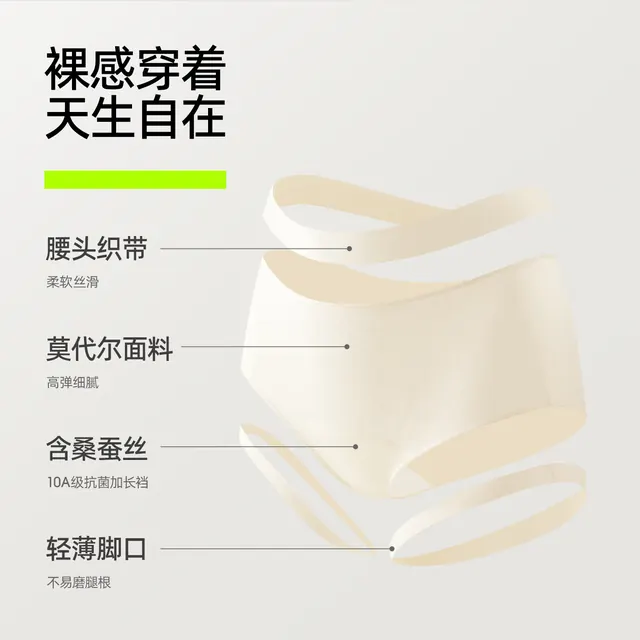 YOUKESHU 女士内裤 10A抗菌纯棉裆 L码 朝阳肤+春茶绿+盐湖蓝 3条装 24.9元（需买2件，需用券）