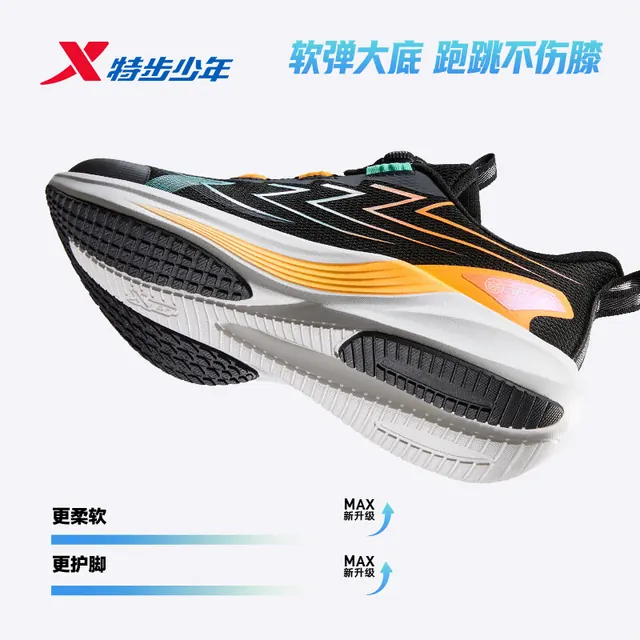 特步 风翼36 儿童运动跑鞋 124.9元（需用券）