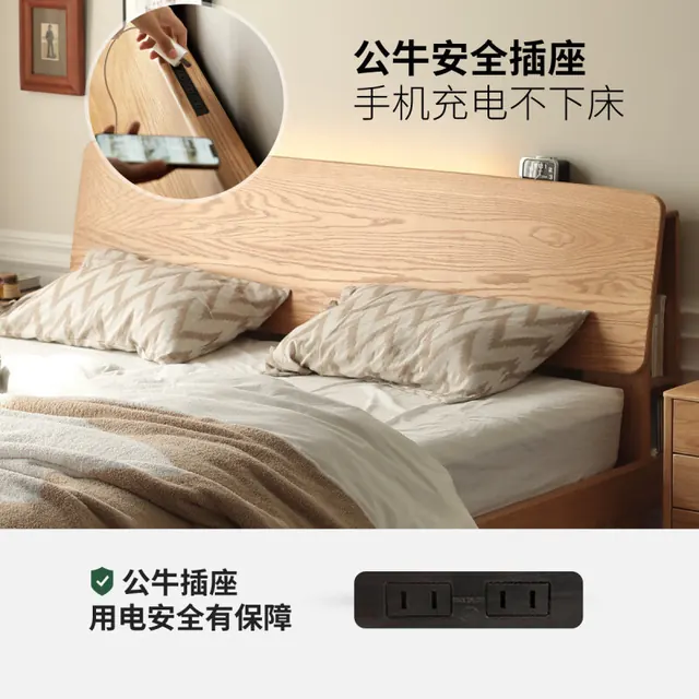 源氏木语 全实木床现代简约橡木双人大床北欧(橡胶木原木色) 低铺柔光斜靠床 1.2*2m 松木铺板 782.93元