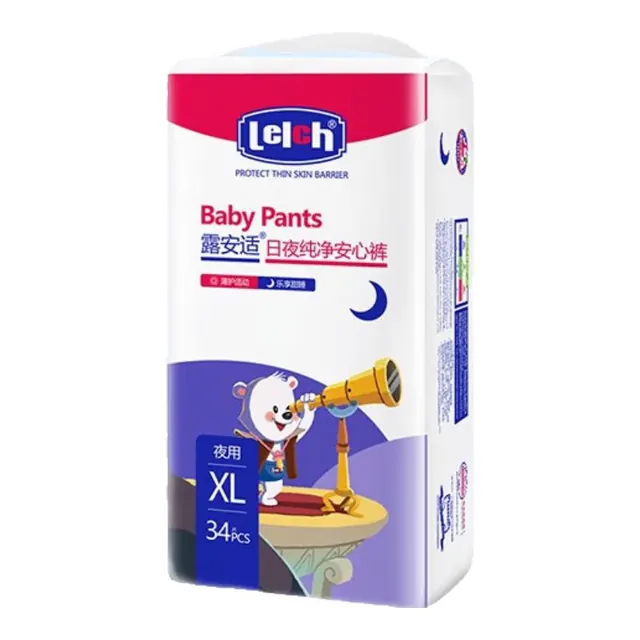 露安适 日夜纯净系列 拉拉裤 夜用款 XL34片 50.9元（需买3件，需用券）
