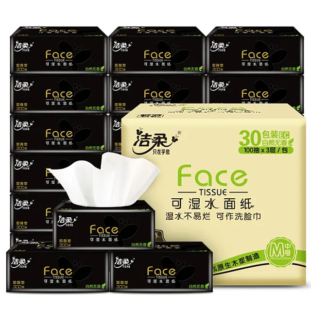 洁柔 抽纸 黑Face3层100抽*30包 可湿水面巾纸 干湿两用卫生纸纸巾 31.4元（需买3件，需用券）