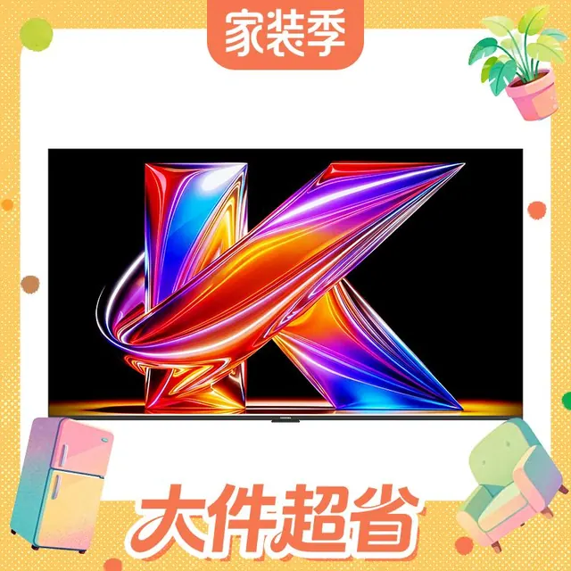 淘金币可用：酷开 K6+ 2026款 85P5H Pro-A 液晶电视 85英寸 3729.15元