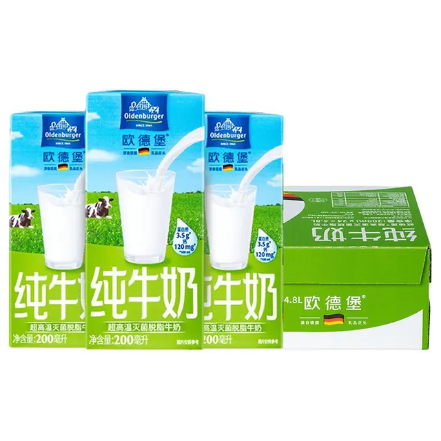 欧德堡 3.5g蛋白 0脂肪脱脂纯牛奶200ml*24盒 轻断食零负担 47.24元（需买3件，需用券）