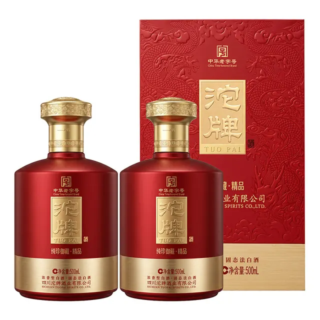 88VIP：舍得 沱牌舍得纯珍御藏精品500ml浓香型52度高度白酒2瓶装 104元（需用券）