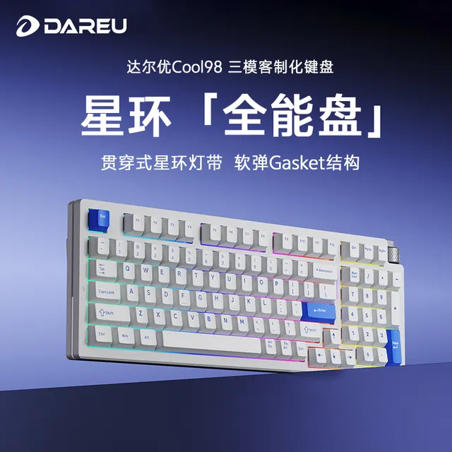 达尔优 cool98机械三模键盘手感推荐性价比无线抖音星环灯带RGB 339元